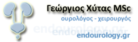 ΧΥΤΑΣ ΓΕΩΡΓΙΟΣ