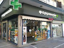 ΣΥΣΤΕΓΑΣΜΕΝΑ ΦΑΡΜΑΚΕΙΑ ΦΑΡΜΑΚΕΙΟ ΚΑΤΕΡΙΝΗ  ΠΙΕΡΙΑ ΤΡΙΑΝΤΑΦΥΛΛΟΥ ΝΙΚΟΛΑΟΣ ΚΑΙ ΕΛΕΝΗ ΟΕ