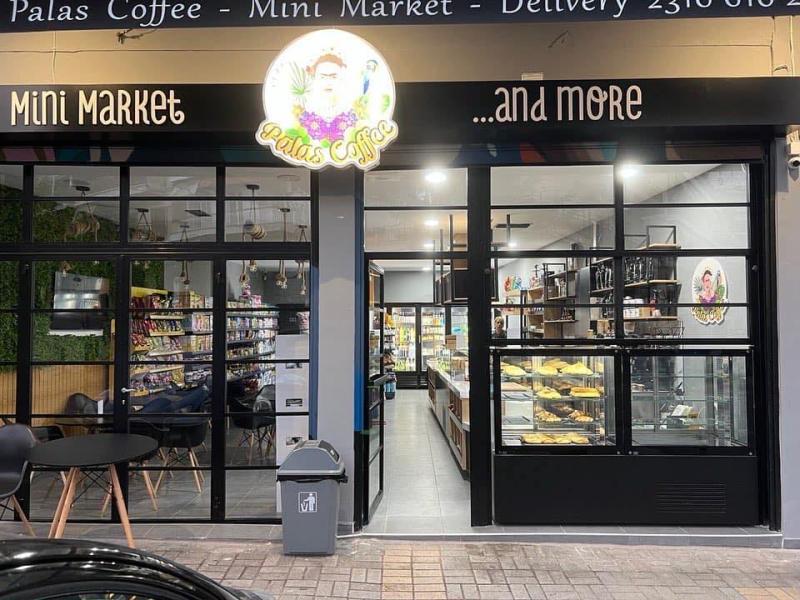 ΜΙΝΙ ΜΑΡΚΕΤ ΚΑΦΕ MINI MARKET CAFE PALAS ΣΥΚΙΕΣ ΘΕΣΣΑΛΟΝΙΚΗ