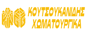ΧΩΜΑΤΟΥΡΓΙΚΕΣ ΕΡΓΑΣΙΕΣ ΚΟΥΤΣΟΥΚΑΝΙΔΗΣ ΧΩΜΑΤΟΥΡΓΙΚΑ ΕΥΟΣΜΟΣ ΘΕΣΣΑΛΟΝΙΚΗ ΚΟΥΤΣΟΥΚΑΝΙΔΗΣ ΙΩΑΝΝΗΣ