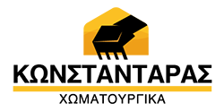ΧΩΜΑΤΟΥΡΓΙΚΕΣ ΕΡΓΑΣΙΕΣ ΚΩΝΣΤΑΝΤΑΡΑΣ ΧΩΜΑΤΟΥΡΓΙΚΑ ΚΑΛΛΑΝΔΡΑ ΧΑΛΚΙΔΙΚΗ ΚΩΝΣΤΑΝΤΑΡΑΣ ΒΑΣΙΛΕΙΟΣ ΚΑΙ ΣΙΑ
