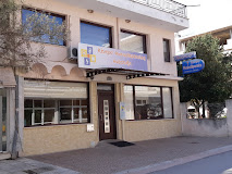 ΚΕΝΤΡΟ ΦΥΣΙΚΟΘΕΡΑΠΕΙΑΣ ΦΥΣΙΚΟΘΕΡΑΠΕΥΤΗΣ ΑΝΑΠΤΥΞΗ ΔΡΑΜΑ ΚΥΡΤΣΙΔΗΣ ΒΑΣΙΛΕΙΟΣ