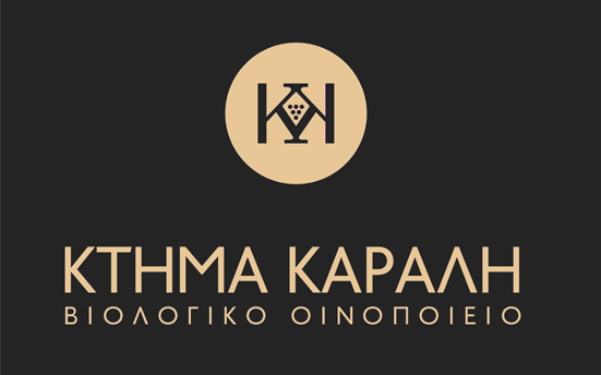 ΒΙΟΛΟΓΙΚΟ ΟΙΝΟΠΟΙΕΙΟ ΚΤΗΜΑ ΚΑΡΑΛΗ ΠΕΘΕΛΙΝΟ ΣΕΡΡΕΣ ΚΑΡΑΛΗΣ ΣΤΕΦΑΝΟΣ