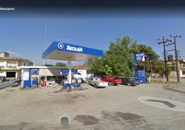 ΒΕΝΖΙΝΑΔΙΚΟ ΠΡΑΤΗΡΙΟ ΥΓΡΩΝ ΚΑΥΣΙΜΩΝ AEGEAN ΒΡΑΧΙΑ ΘΕΣΣΑΛΟΝΙΚΗ ΒΕΡΒΙΤΗΣ ΚΩΝΣΤΑΝΤΙΝΟΣ