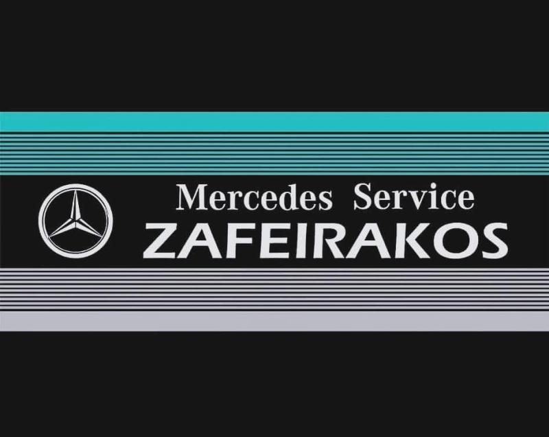 ΣΥΝΕΡΓΕΙΟ ΑΥΤΟΚΙΝΗΤΩΝ MERCEDES SERVICE ZAFEIRAKOS ΑΛΕΞΑΝΔΡΕΙΑ ΗΜΑΘΙΑΣ ΖΑΦΕΙΡΑΚΟΣ ΔΗΜΗΤΡΙΟΣ