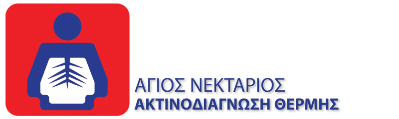 ΑΚΤΙΝΟΔΙΑΓΝΩΣΗ ΘΕΡΜΗΣ Ο ΑΓΙΟΣ ΝΕΚΤΑΡΙΟΣ ΑΚΤΙΝΟΛΟΓΙΚΟ ΘΕΡΜΗ ΘΕΣΣΑΛΟΝΙΚΗ ΜΗΤΡΑΚΟΥΔΗΣ ΓΡΗΓΟΡΙΟΣ